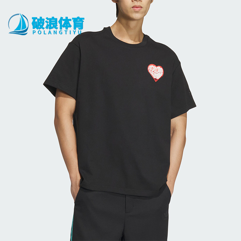 Adidas/阿迪达斯正品三叶草男女款运动休闲针织短袖T恤JE3470