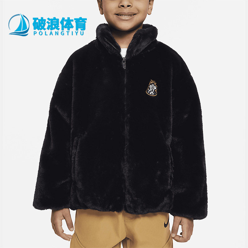 Nike/耐克正品冬季新款小童保暖休闲人造皮草外套FJ9731-010