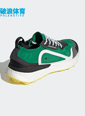 Adidas/阿迪达斯正品SMC Outdoorboost 2.0女子休闲跑步鞋 GX9872