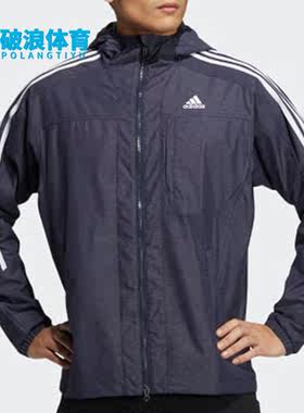 Adidas/阿迪达斯正品秋新款男子防风连帽运动休闲夹克外套 HM2721