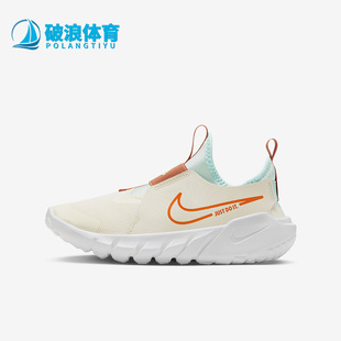 RUNNER 2GS女子大童运动休闲鞋 耐克正品 FQ6865 181 FLEX Nike