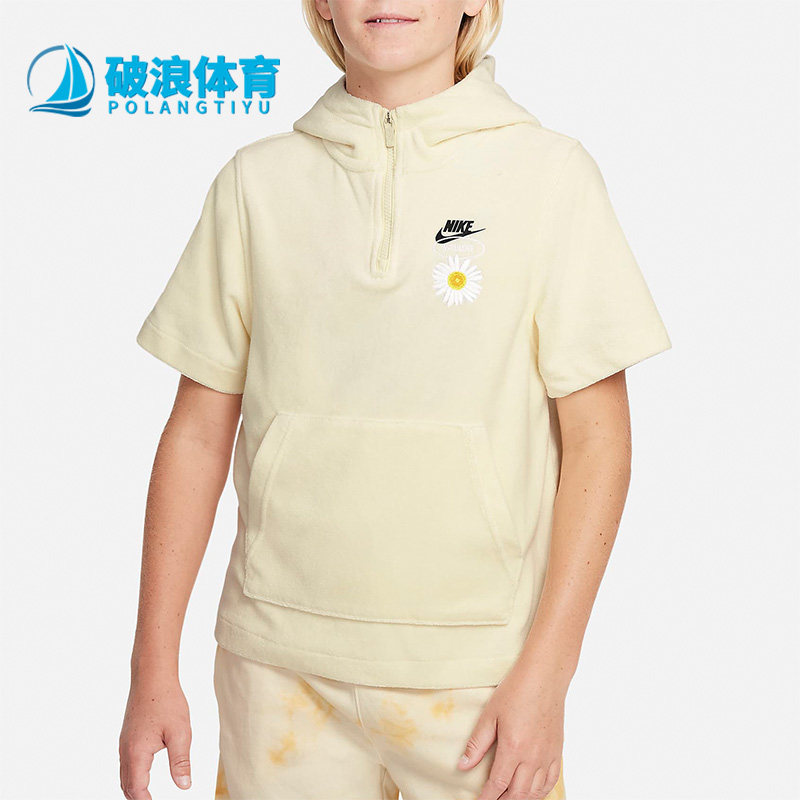 Nike/耐克正品新款大童男女运动短袖半拉链连帽衫卫衣DO6440-113