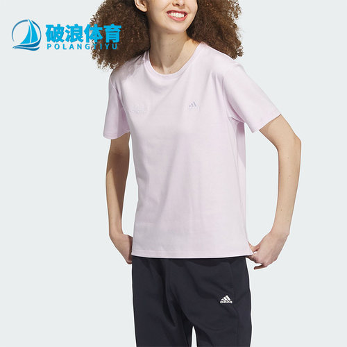 阿迪达斯正品女子运动休闲短袖恤