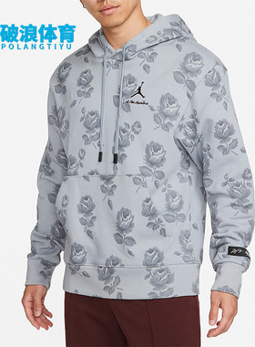 Nike/耐克正品JORDAN x A MA MANIÉRE男子秋印花卫衣 DJ9753-464