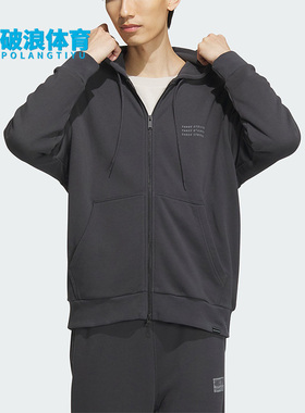 Adidas/阿迪达斯正品新款男子针织连帽休闲运动夹克外套IS7426