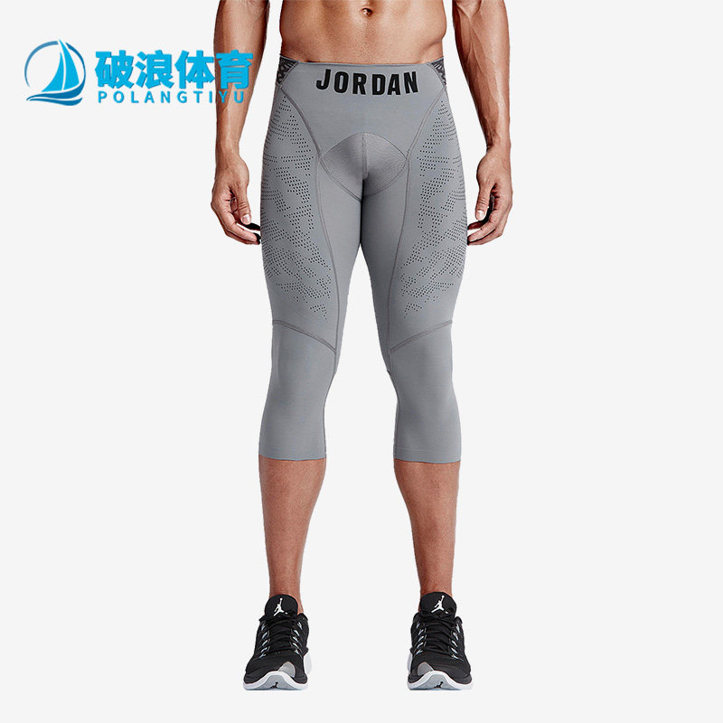 Nike/耐克正品JORDAN运动男子透气紧身七分训练裤744850-065