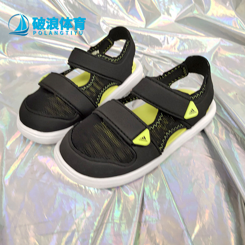 Adidas/阿迪达斯正品儿童包头凉鞋夏季新款学生休闲鞋GX2472