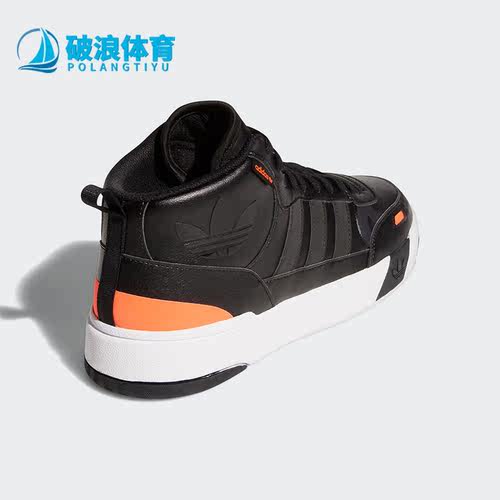 Adidas阿迪达斯正品运动鞋