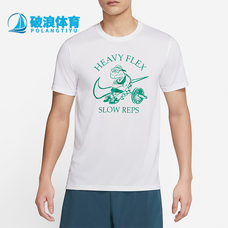 耐克男子印花训练运动T恤