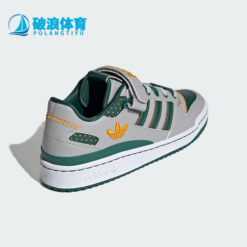 Adidas/阿迪达斯男女魔术贴板鞋