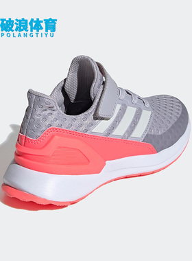 Adidas/阿迪达斯正品春季新款儿童运动休闲轻便跑步鞋 FV4034