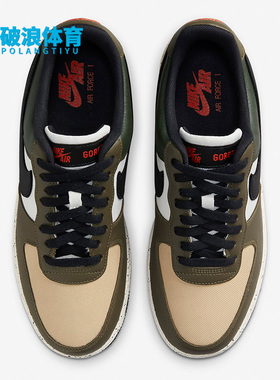 Nike/耐克正品 Air Force 1 AF1男女休闲运动板鞋DM6435-222