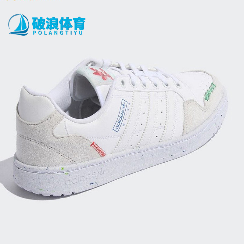 阿迪达斯男女通用运动板鞋