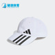Adidas 运动休闲棒球户外遮阳帽HT2044 男女时尚 阿迪达斯正品 春季