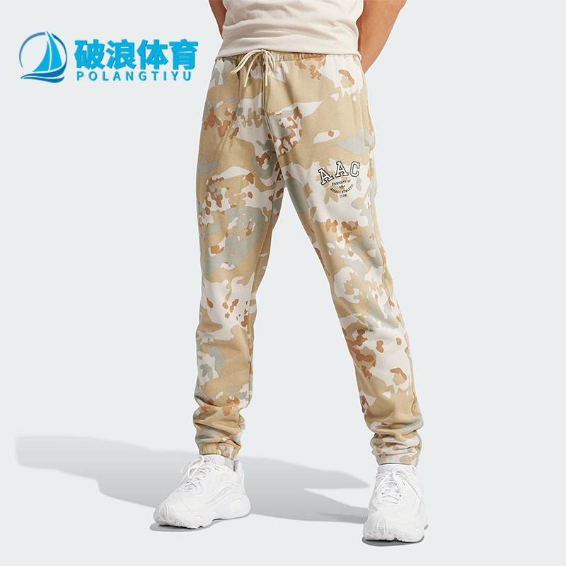 阿迪达斯男子运动长裤