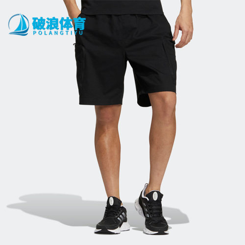 Adidas/阿迪达斯正品新款夏季男子工装休闲运动短裤 HM2984