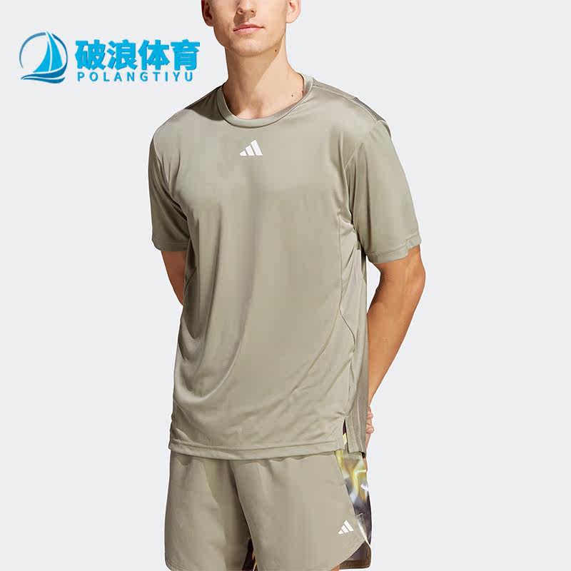 Adidas阿迪达斯正品男吸湿健身排汗运动短袖速干跑步T恤IB7917
