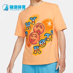 耐克正品 男子圆领运动宽松T恤DO2506 JORDAN NOT 734 WHY Nike