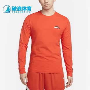 T恤DZ2696 Nike 633 休闲打底圆领针织长袖 男子时尚 耐克正品 春季