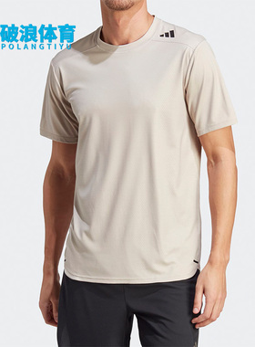 Adidas/阿迪达斯正品健身训练透气圆领男子时尚运动短袖T恤HY0774