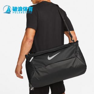 运动男女旅行健身大容量手提包 Nike 户外时尚 DD4579 耐克正品 010