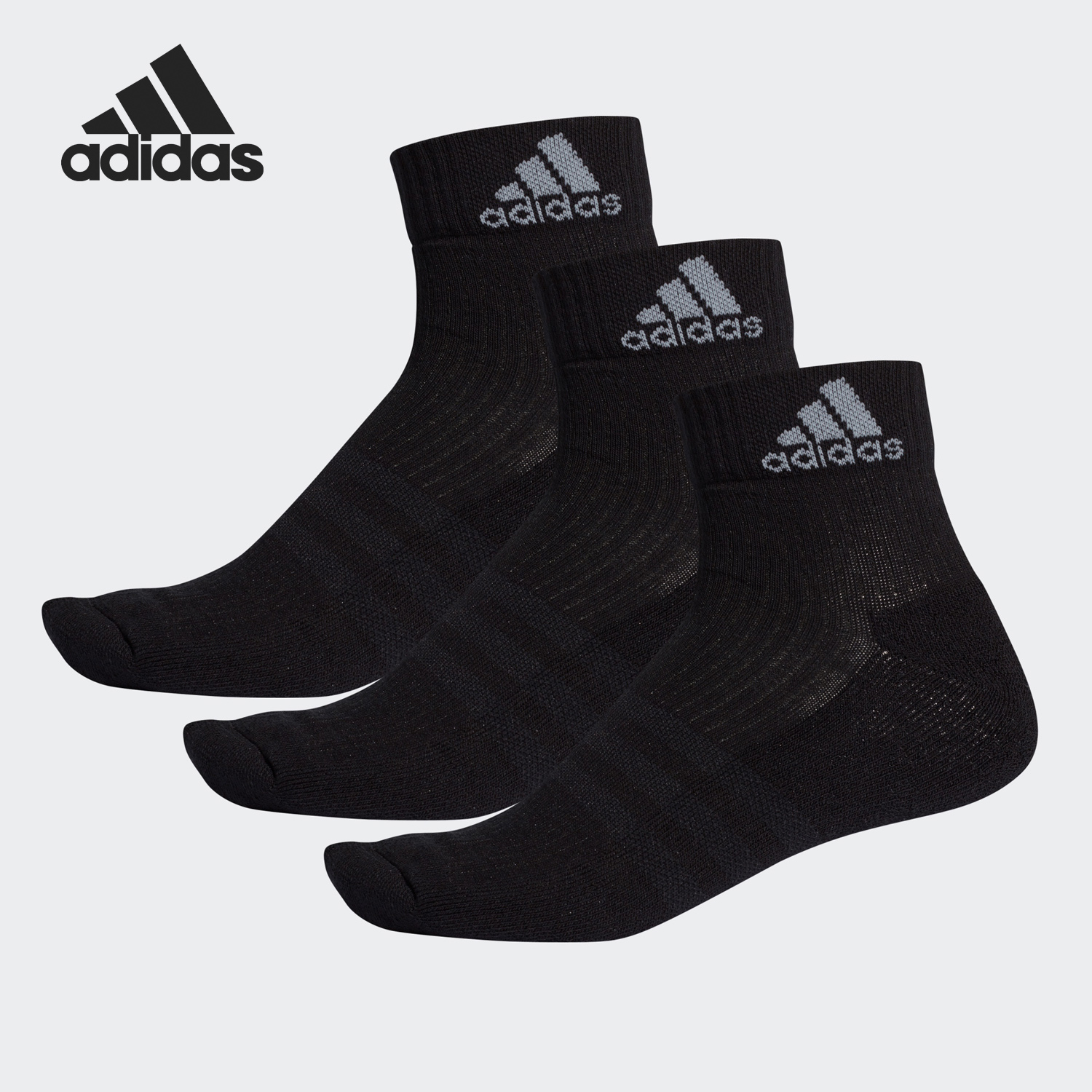 Adidas/阿迪达斯正品男女舒适透气时尚运动短袜毛巾袜子3双AH9870