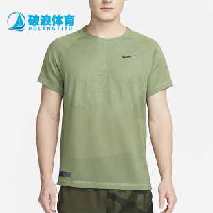 男子运动休闲圆领透气短袖 Nike 新款 DX0854 耐克正品 386