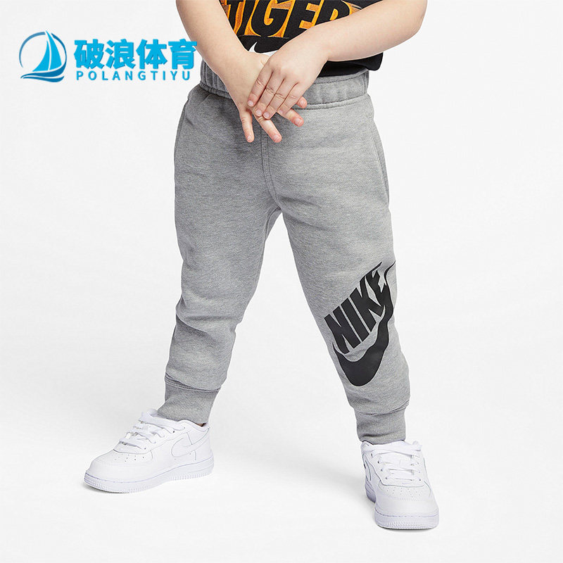 Nike耐克正品儿童宽松休闲长裤女童加绒束脚裤运动裤HA5718-042