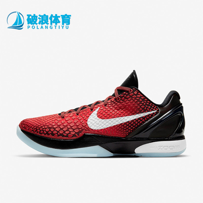 Nike/耐克正品 Zoom Kobe 6 ZK6 科比6男女篮球鞋DH9888-600