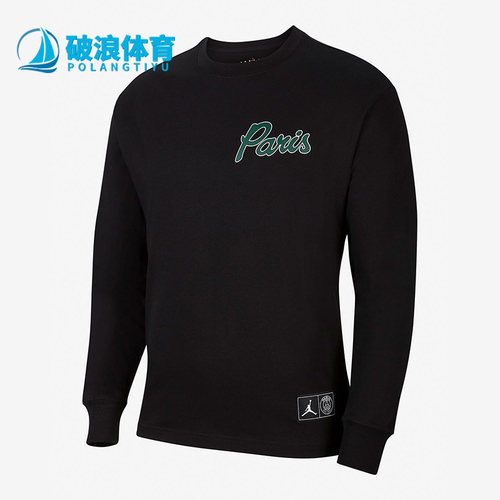 Nike/耐克 正品JORDAND巴黎圣日耳曼男子运动长袖T恤 DB6513-010