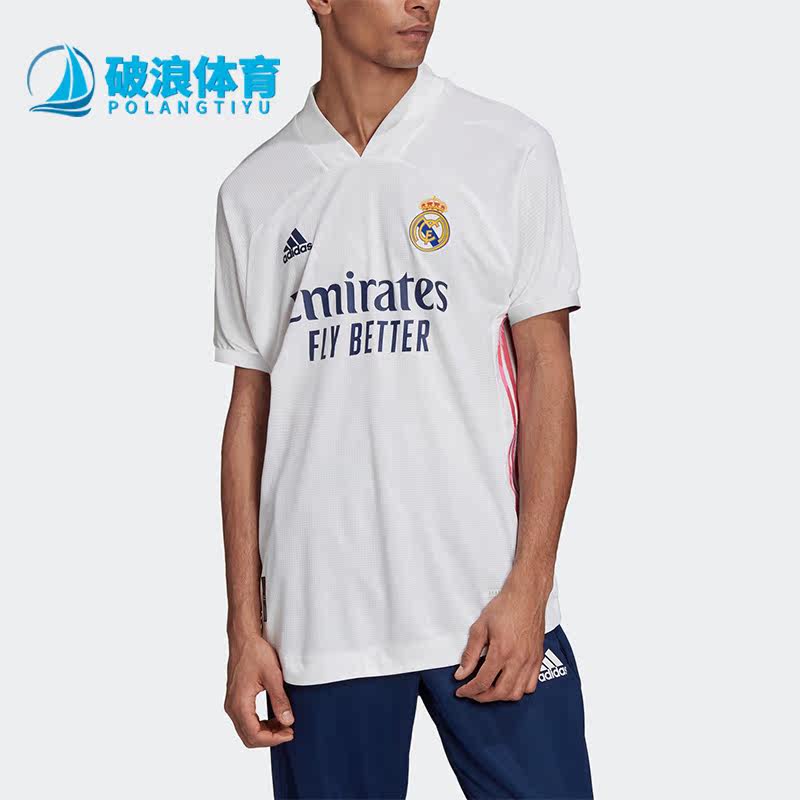 Adidas/阿迪达斯正品足球男子运动V领休闲训练短袖T恤FM4736