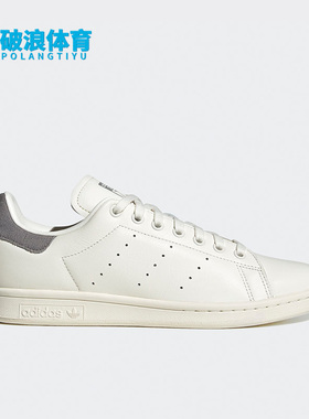 Adidas/阿迪达斯正品三叶草新款STAN SMITH SHOES男女板鞋GY0028