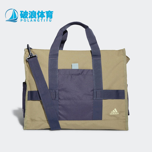 阿迪达斯健身拼色时尚手提拎包