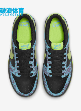 Nike/耐克正品Dunk Low SE 2女子GS大童款休闲运动板鞋DV1694-900