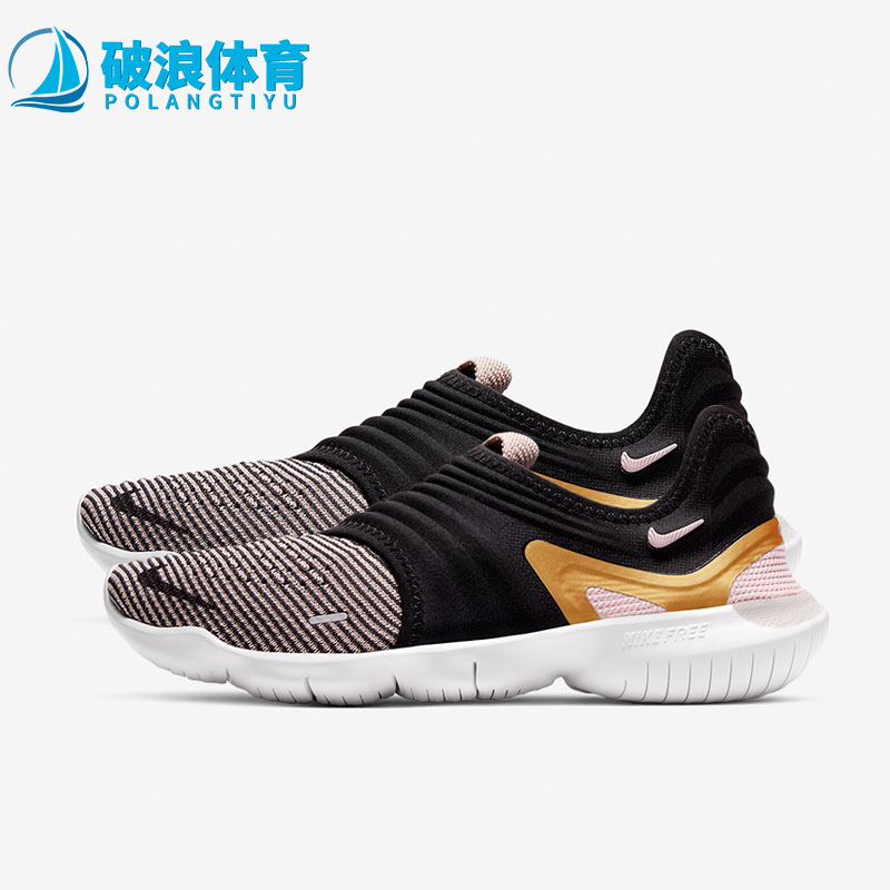 Nike/耐克正品FREE FLYKNIT男女休闲运动透气跑步鞋AQ5708-010