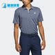 POLO衫 Adidas 男子高尔夫短袖 夏季 IA5451 阿迪达斯正品