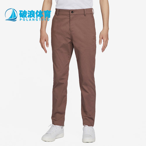 耐克正品男修身高尔夫斜纹布长裤