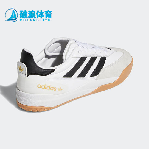 Adidas/阿迪达斯男女板鞋德训鞋
