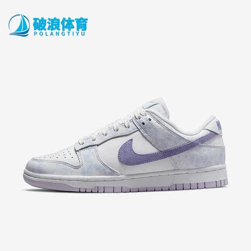 Nike/耐克 正品Dunk Low低帮轻便女子运动舒适休闲鞋 DM9467-500