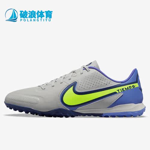 Nike/耐克正品男子足球鞋