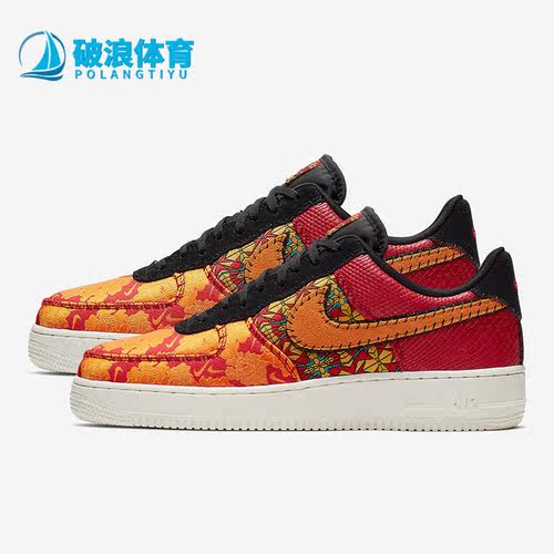 AT4144-601正品Nike/耐克