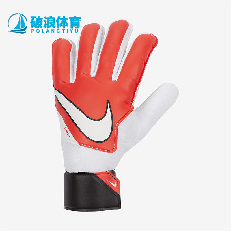 耐克正品男子守门员手套