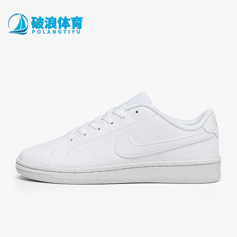 耐克正品男子低帮运动休闲鞋