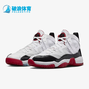 TWO JUMPMAN 耐克正品 106 高帮篮球鞋 DO1925 TREY男士 Nike
