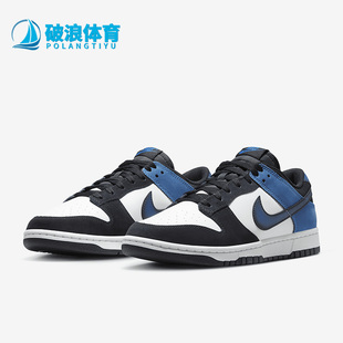 Low Dunk 耐克正品 100 NAS男子休閑運動板鞋 FD6923 Retro Nike