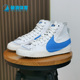 耐克正品 BLAZER开拓者男女高帮时尚 休闲板鞋 Nike DD3111 103