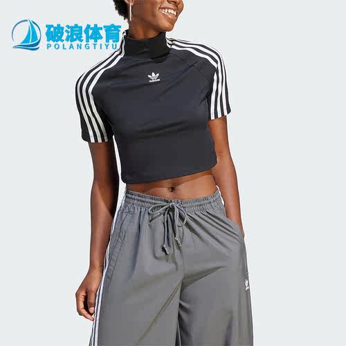 Adidas/阿迪达斯正品三叶草女子时尚紧身休闲短袖T恤IV9323