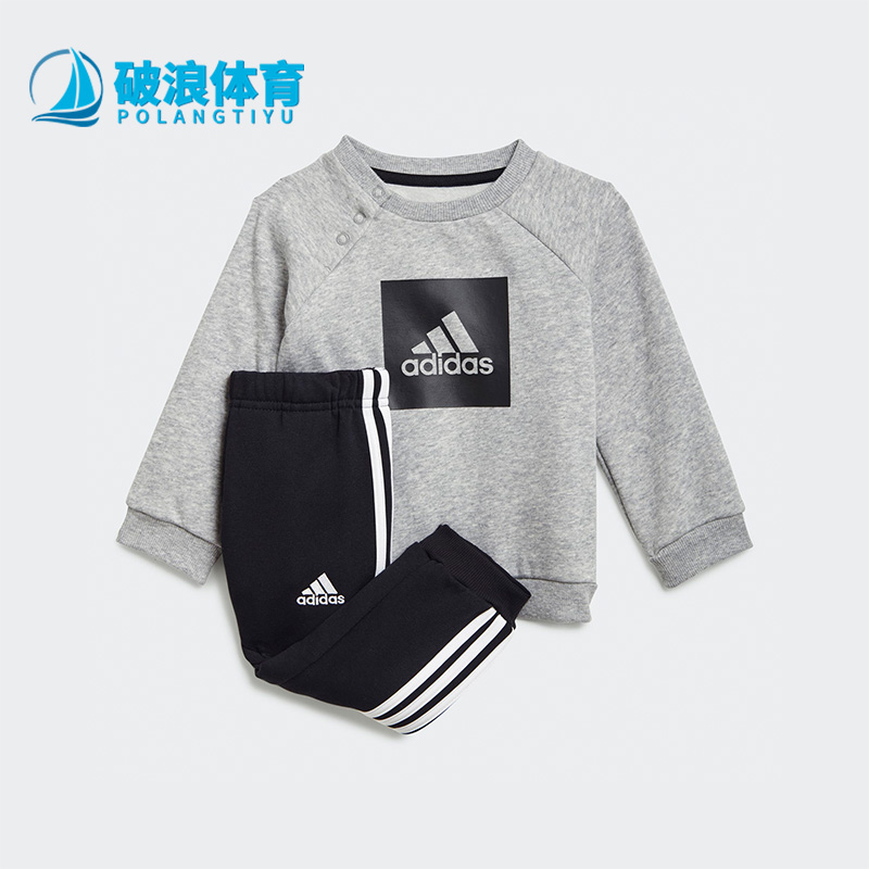 阿迪达斯婴童运动时尚长袖套装