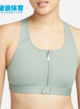 Nike/耐克正品新款女子跑步训练健身运动休闲全罩内衣 DD1206-357