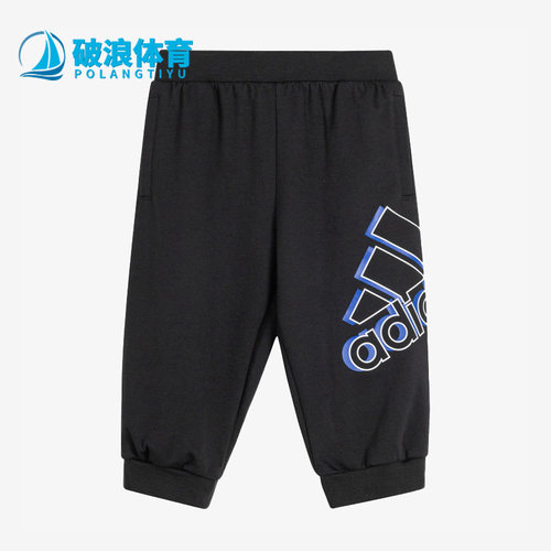 Adidas/阿迪达斯正品夏季新款小童运动透气休闲七分裤HT4916